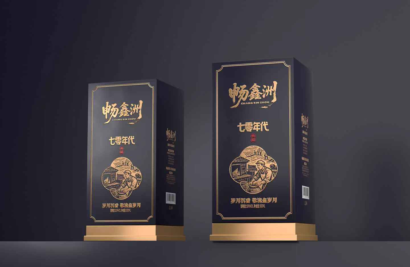 顶梁柱